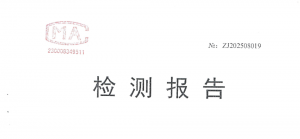 多通道恒減速液壓站檢驗報告